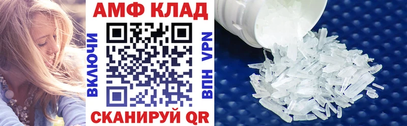 Амфетамин 97% Октябрьск