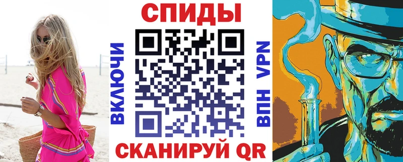 Купить закладки  Октябрьск  АМФ Premium 