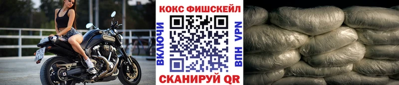 Купить Октябрьск COCAIN Перу