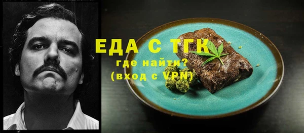 меф Балабаново
