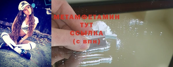 трава Арсеньев
