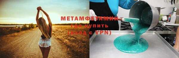 меф Балабаново