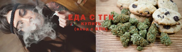 прущая мука Армянск