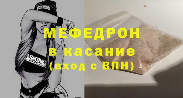 мяу мяу мука Аркадак
