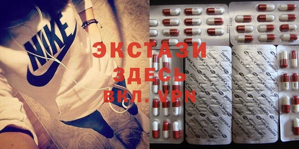 мяу мяу мука Аркадак