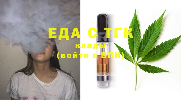 мяу мяу мука Аркадак