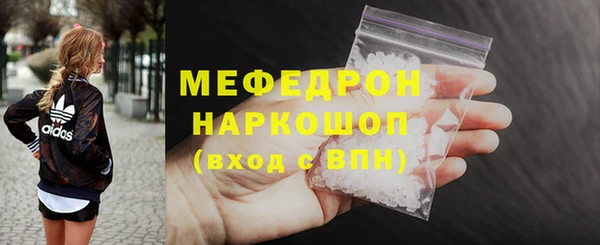 мяу мяу мука Аркадак