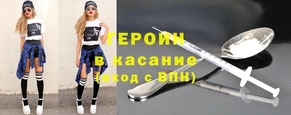прущая мука Армянск