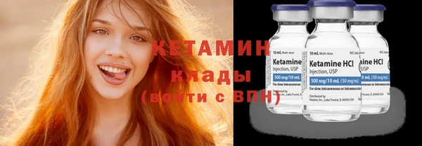 прущий лед Балахна