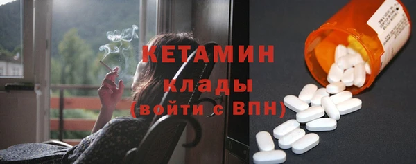 трава Арсеньев