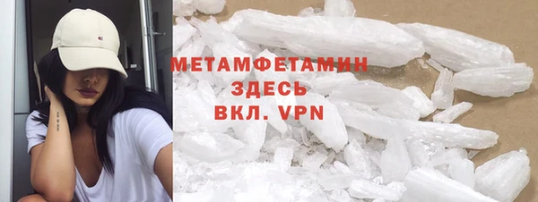 меф Балабаново