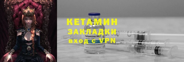 прущий лед Балахна