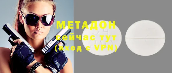мяу мяу мука Аркадак
