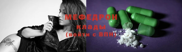 прущий лед Балахна