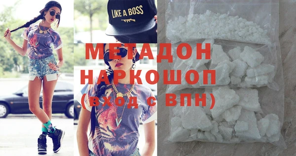 прущая мука Армянск