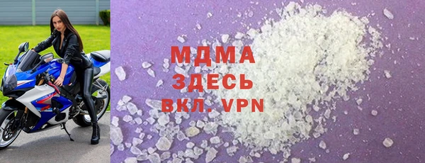 прущая мука Армянск