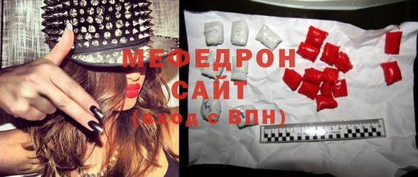 меф Балабаново