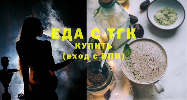 трава Арсеньев