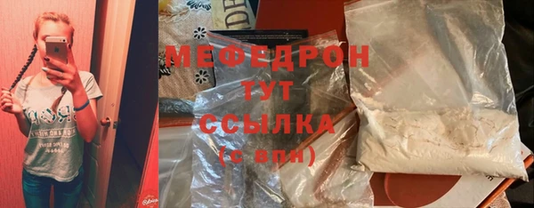 мяу мяу мука Аркадак
