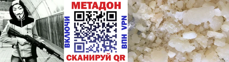Купить где  Октябрьск  МЕТАДОН белоснежный 