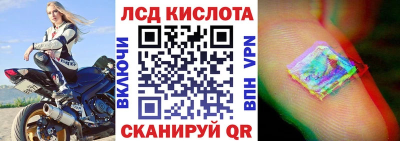 Марки 25I-NBOMe 1,5мг Октябрьск