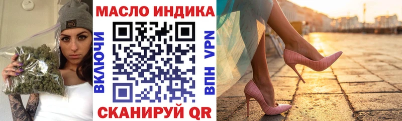 Купить  Октябрьск  Дистиллят ТГК жижа 