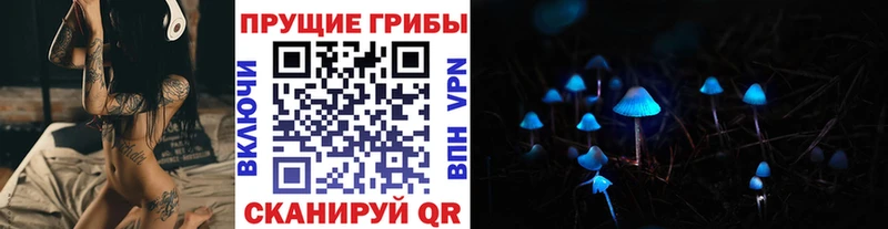 Псилоцибиновые грибы ЛСД  Купить где  Октябрьск 